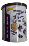 Hikari Bio-Pure FD Brine Shrimp Freeze Dried Cubes