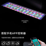 WRGB2 SLIM 60 Planted Aquarium LED Light | For 60-75cm tanks | Wireless App Control
