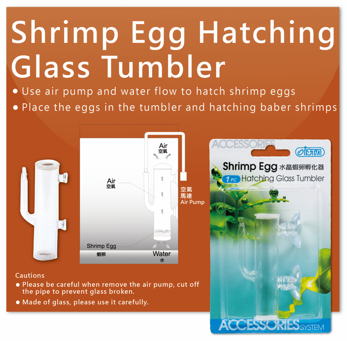 ISTA Shrimp Egg Hatching Glass Tumbler