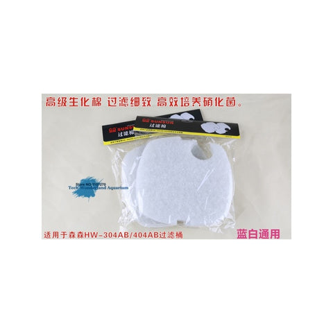 SUNSUN Replacement Filter Sponge Poly Foam Floss Pads (set of 2pcs) | HW-302/303/304