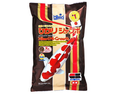 Hikari Hi-Growth | 2 kg Large pellet